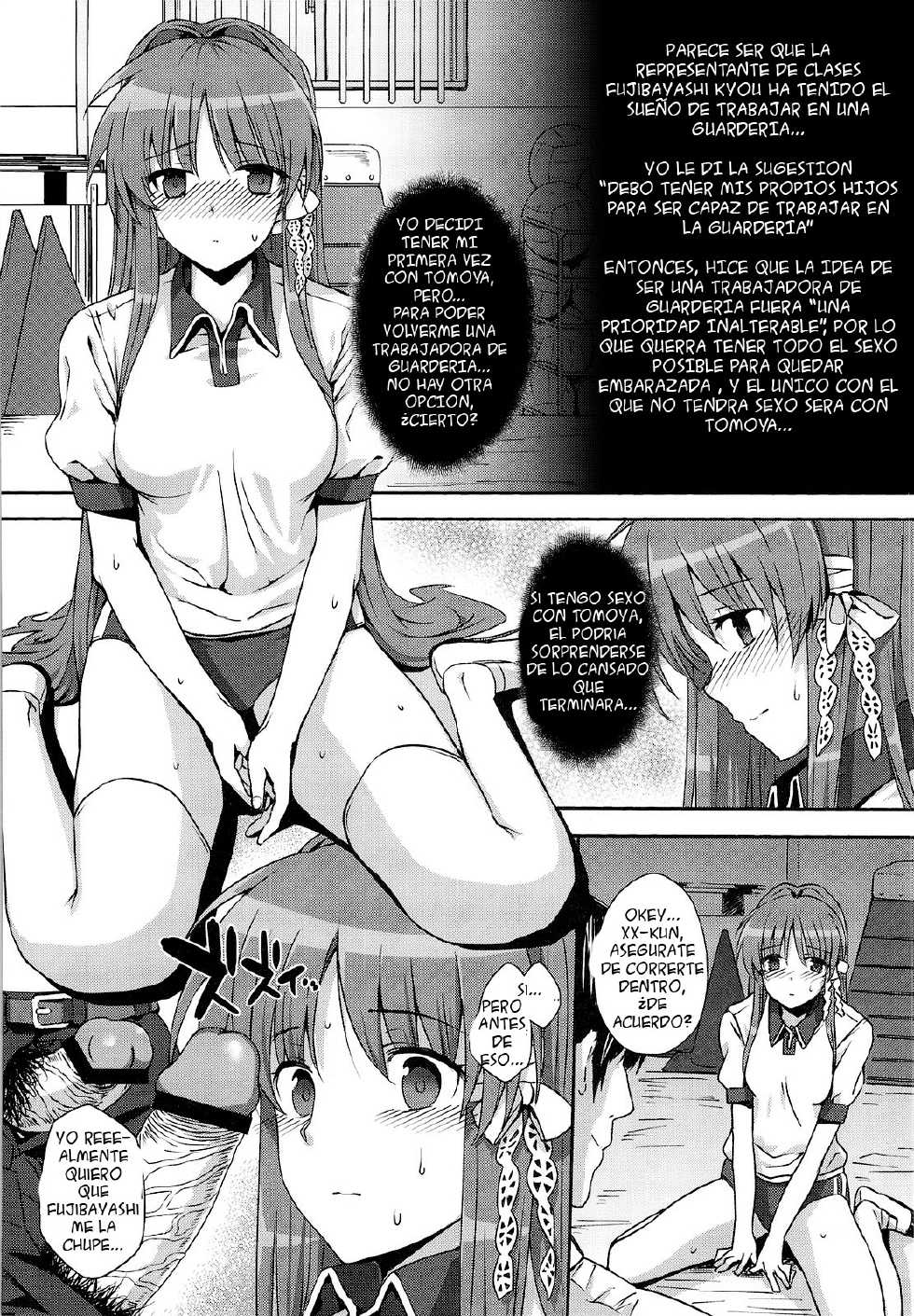 (C76) [Basutei Shower (Katsurai Yoshiaki)] CLA-MC -Saimin Hakudaku Ryoujoku Hon- (Clannad) [Spanish] {Mind Breaker} - Page 15