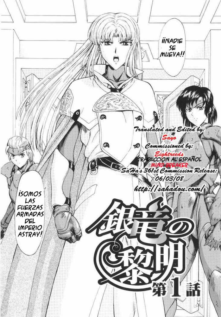 [Mukai Masayoshi] Ginryuu no Reimei | Dawn of the Silver Dragon Vol. 1 [Spanish] {Mind Breaker} - Page 7
