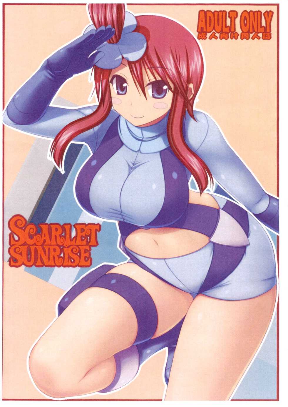 (C79) [Samidaregiri (Crowly)] SCARLET SUNRISE (Pokémon) [German] [SchmidtSST] - Page 1