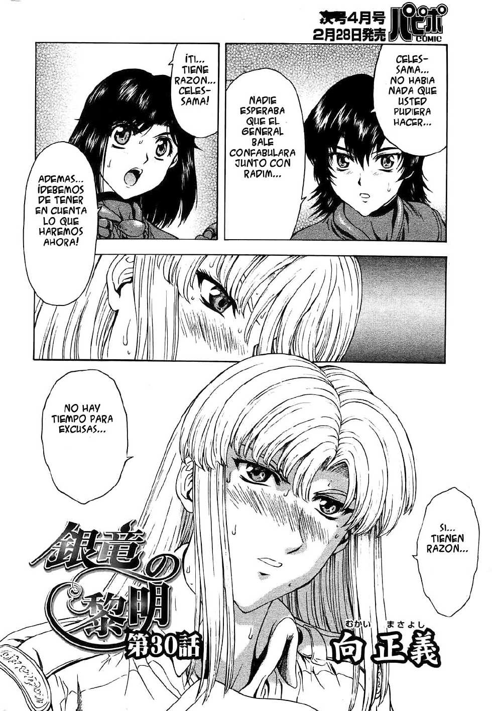 [Mukai Masayoshi] Ginryuu no Reimei | Dawn of the Silver Dragon Ch. 28-39 [Spanish] [Mind Breaker] - Page 35