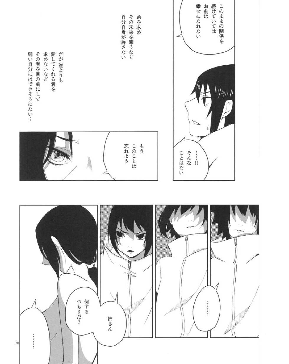 (C86) [ice*ico (Various)] Itachi Nyotai-ka Seijin Muke Anthology "Anekan" (NARUTO) - Page 37