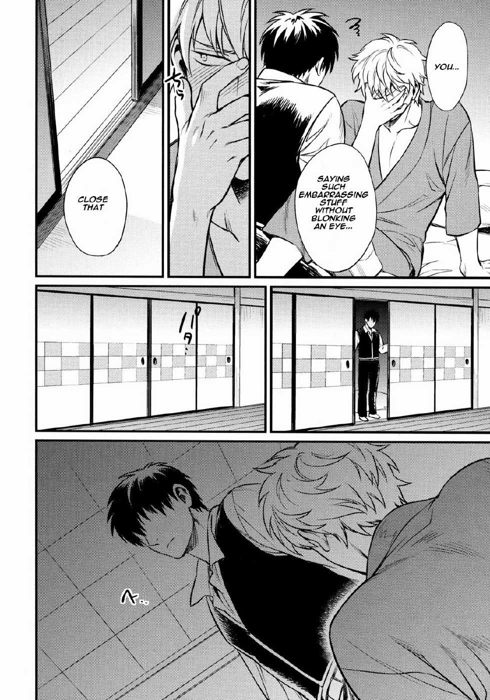 (C83) [3745HOUSE (MIkami Takeru)] Kakushite Shimaitai (Gintama) - Page 10