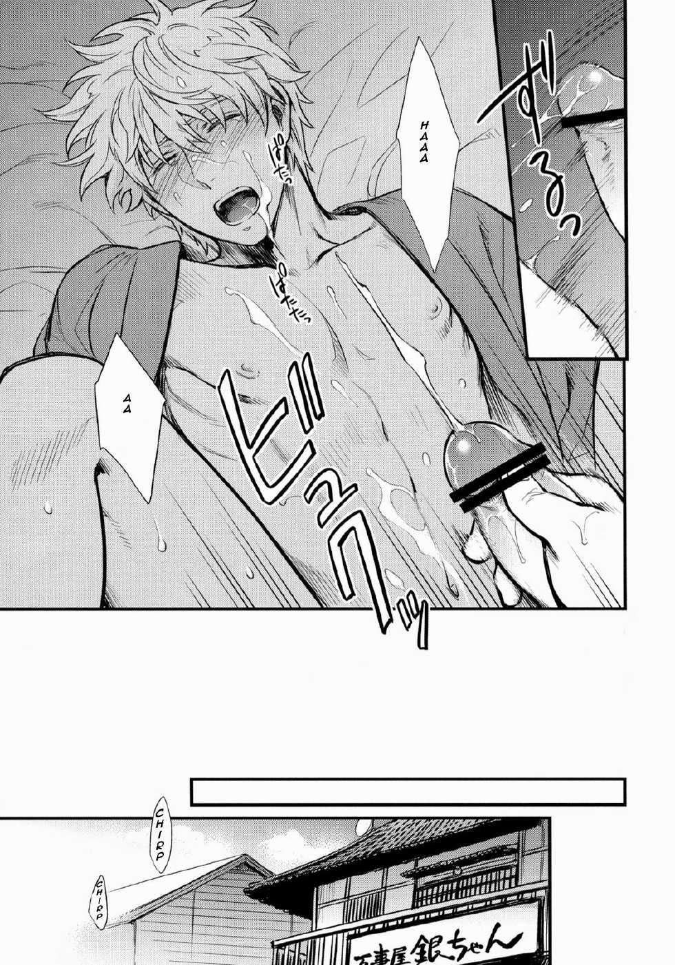 (C83) [3745HOUSE (MIkami Takeru)] Kakushite Shimaitai (Gintama) - Page 23