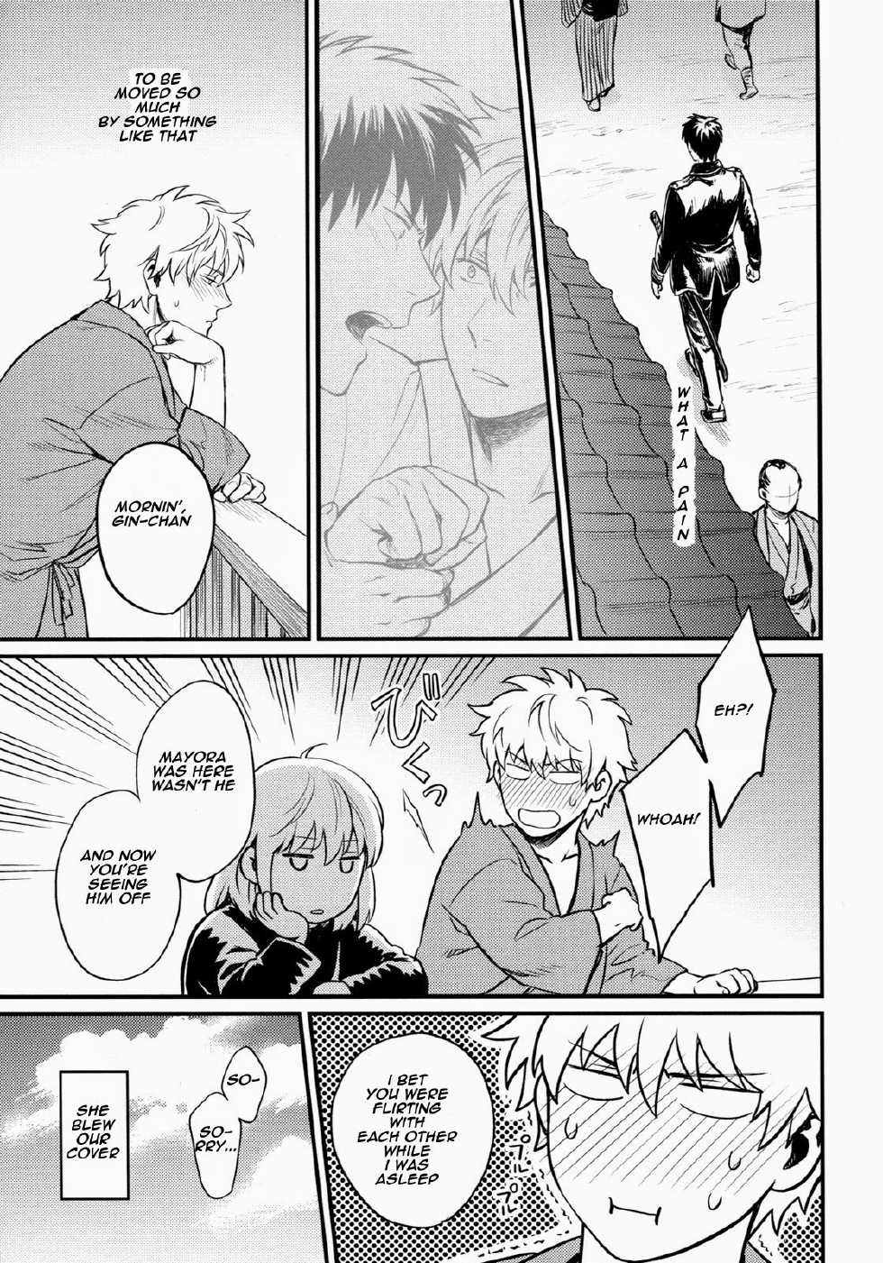 (C83) [3745HOUSE (MIkami Takeru)] Kakushite Shimaitai (Gintama) - Page 25