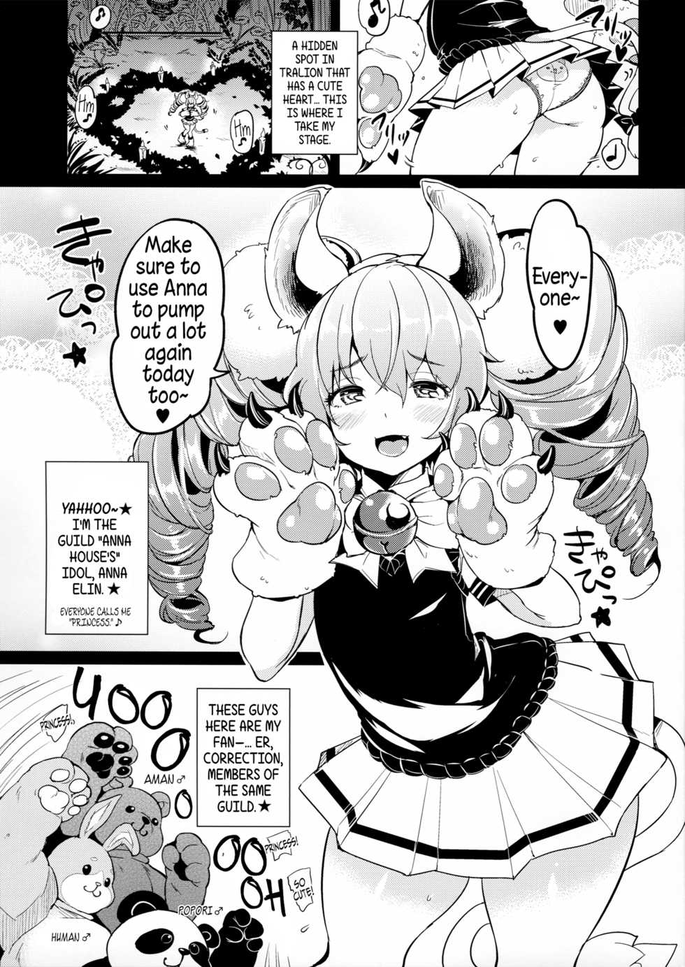 (C86) [Team Kihara (Mojarin)] Elin Peropero x 7 (TERA The Exiled Realm of Arborea) [English] [Facedesk] - Page 5