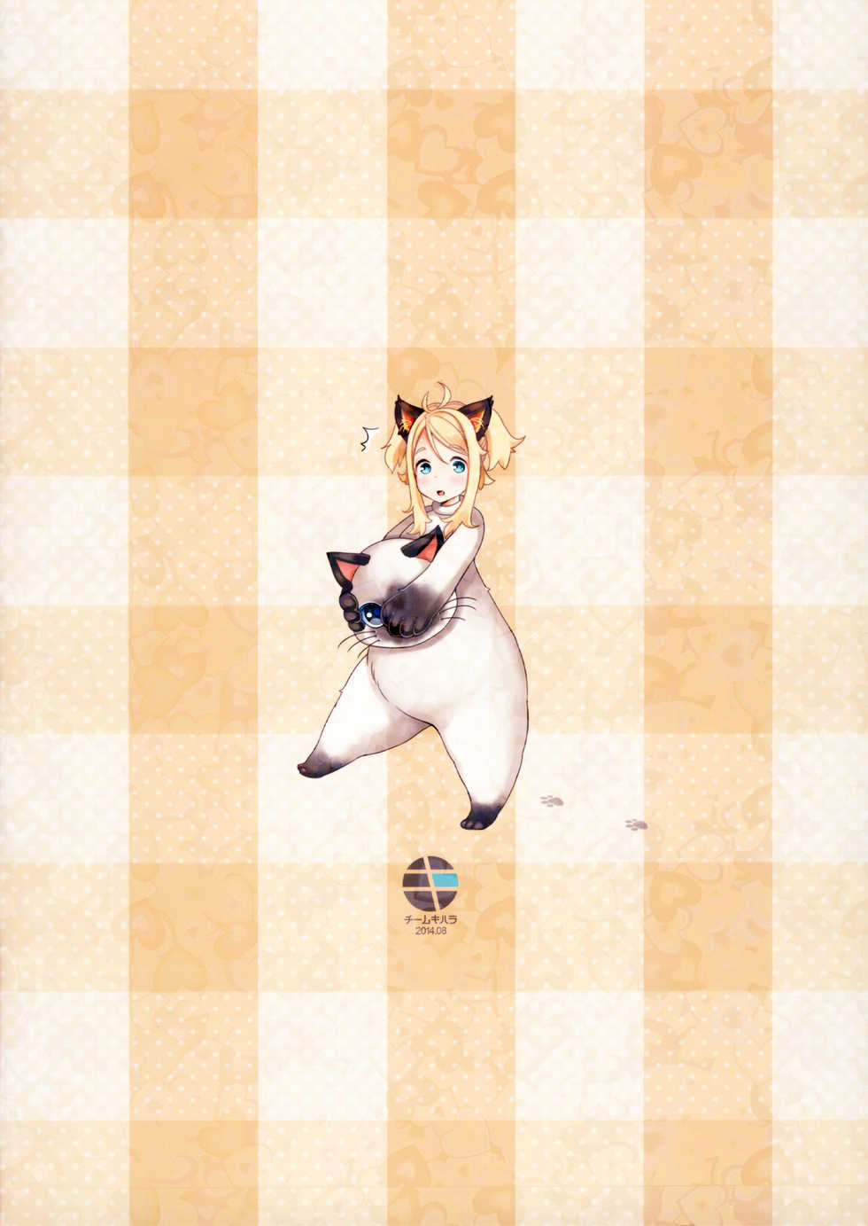 (C86) [Team Kihara (Mojarin)] Elin Peropero x 7 (TERA The Exiled Realm of Arborea) [English] [Facedesk] - Page 19