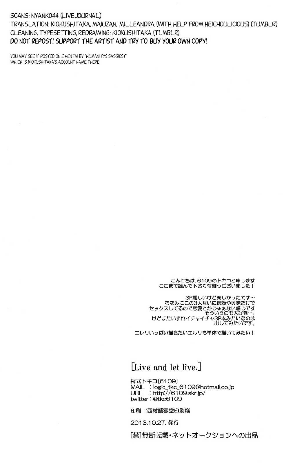 (SPARK8) [6109 (Kirishiki Tokico)] Live and let live. (Shingeki no Kyojin) [English] - Page 40