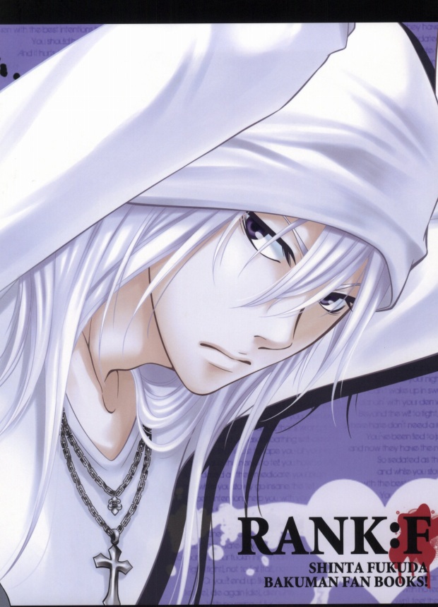 (C79) [R10 (Sato Rio)] RANK:F (Bakuman) - Page 20