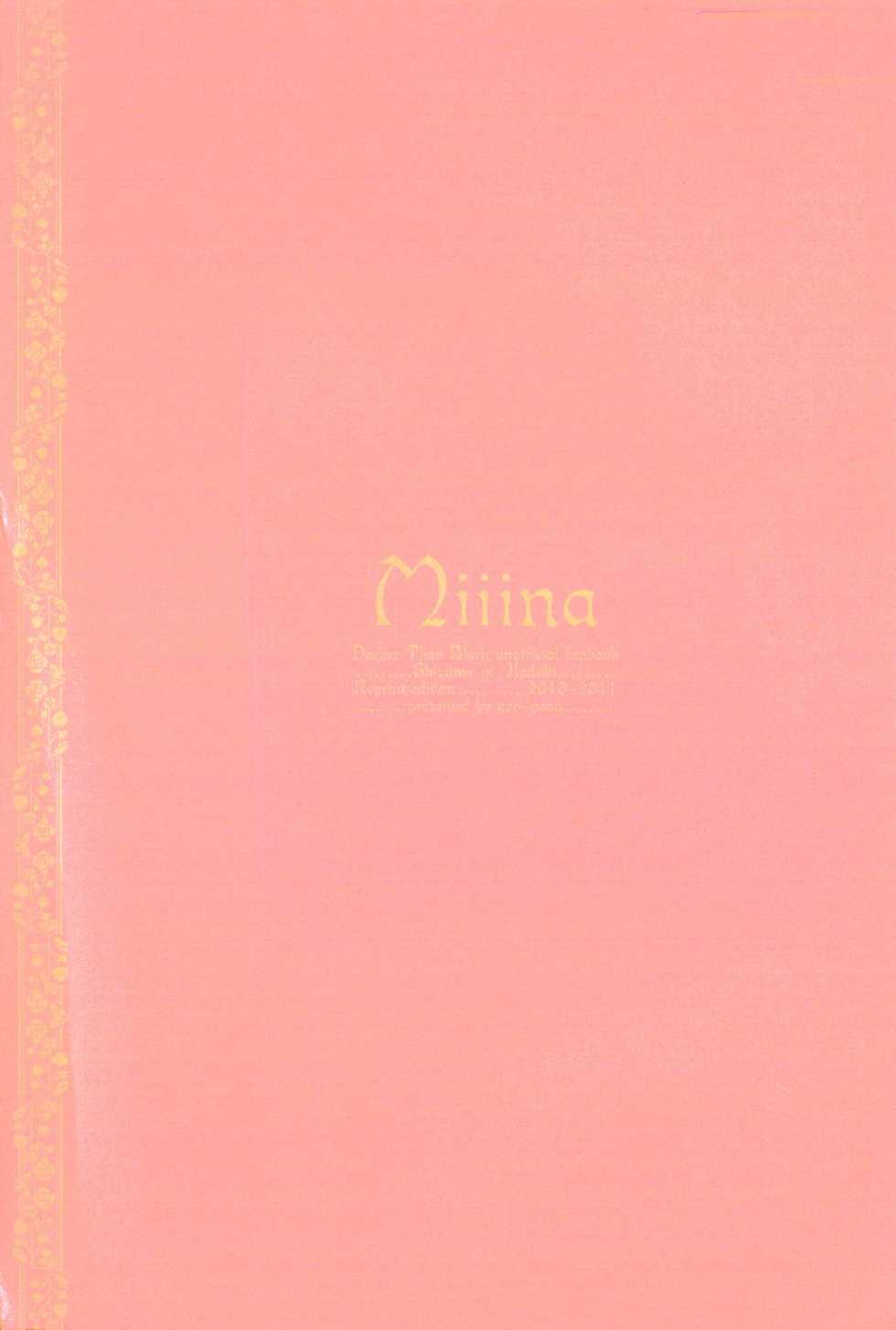 (C82) [goo-paaa (Ocha)] Miiina (DARKER THAN BLACK) - Page 4