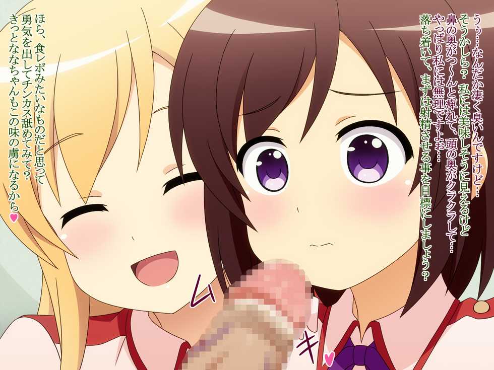 [Miyamaya] Akogare no Anoko wa Boku no Chinkasu Soujiki - 8 (Various) - Page 10