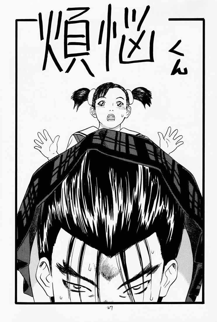 (C54) [DELIVERANCE (Tenjiku Rounin)] Game Han Vol. 2 (Tekken) - Page 28