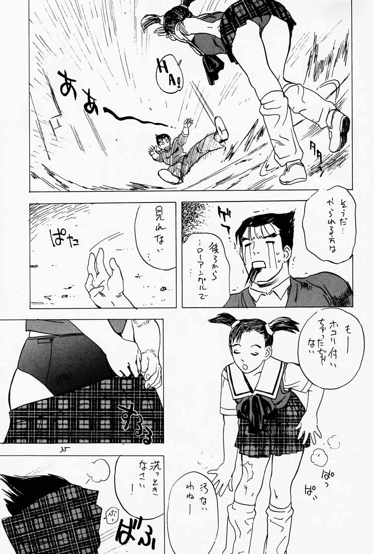 (C54) [DELIVERANCE (Tenjiku Rounin)] Game Han Vol. 2 (Tekken) - Page 36