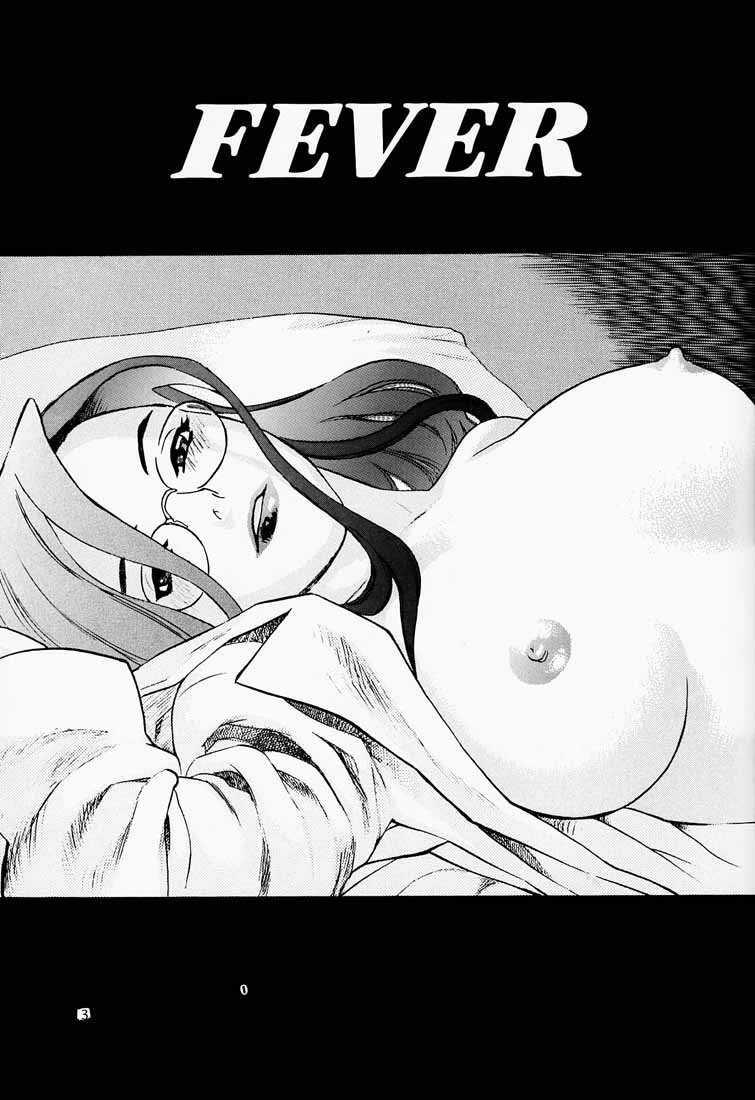 (C65) [DELIVERANCE (Tenjiku Rounin)] Game Han Vol. 3 (Rival Schools, Street Figher) - Page 4