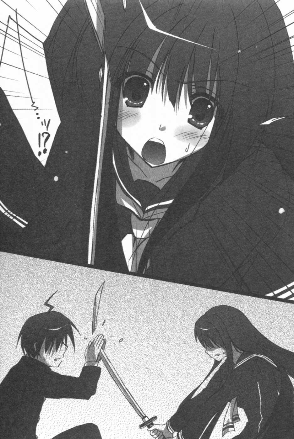 [Toono Nagisa, Kannazuki Nem] Seito Kaichou Shimai wo Dokudenpa de Otoshite Mita - Page 24