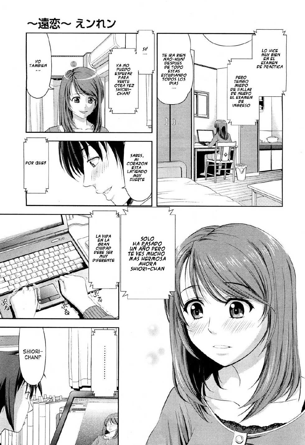 [Takano Yuki] Enren | Una Relación a Larga Distancia (COMIC AUN 2012-05 Vol. 190) [Spanish] [DK] - Page 3