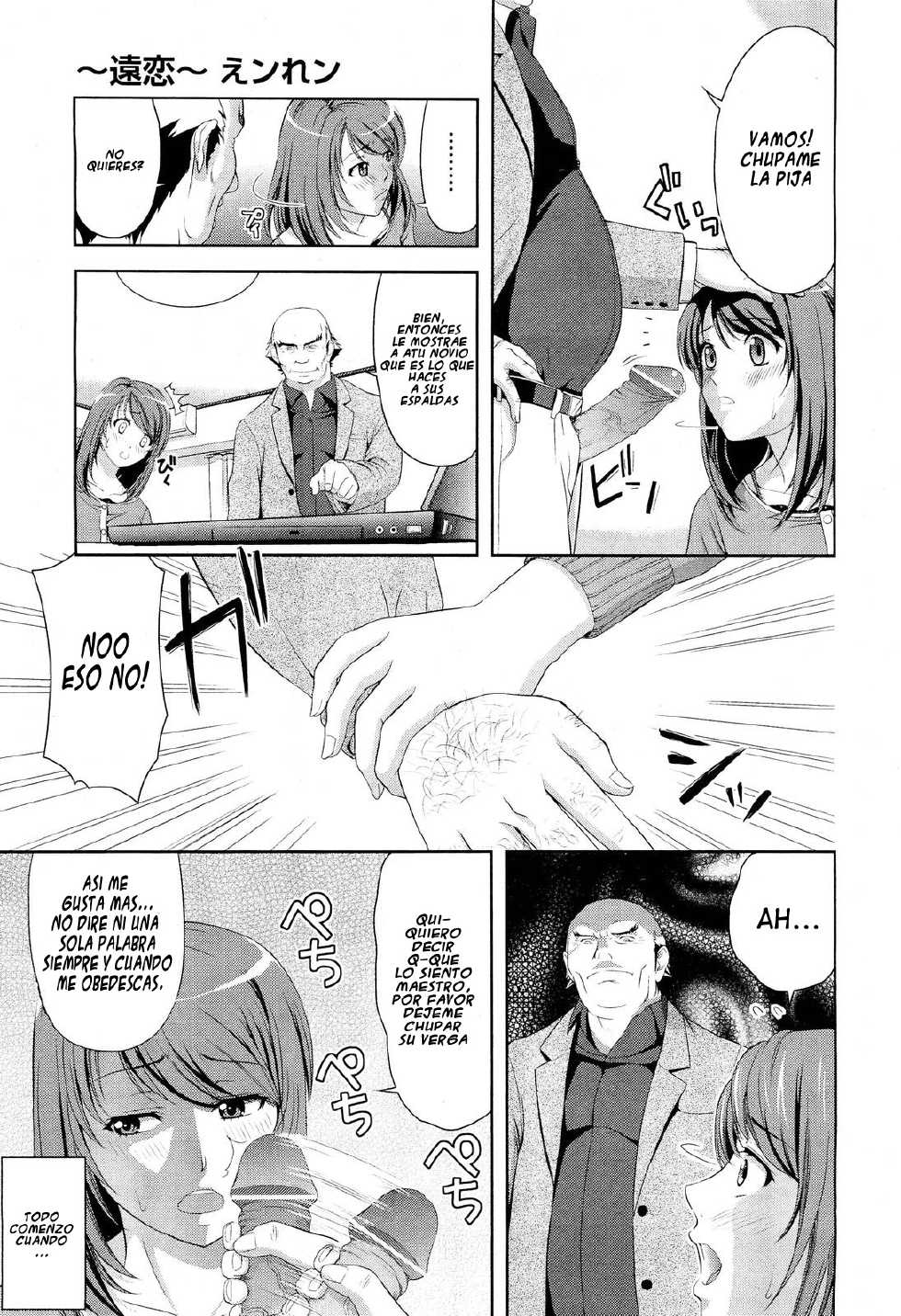 [Takano Yuki] Enren | Una Relación a Larga Distancia (COMIC AUN 2012-05 Vol. 190) [Spanish] [DK] - Page 7