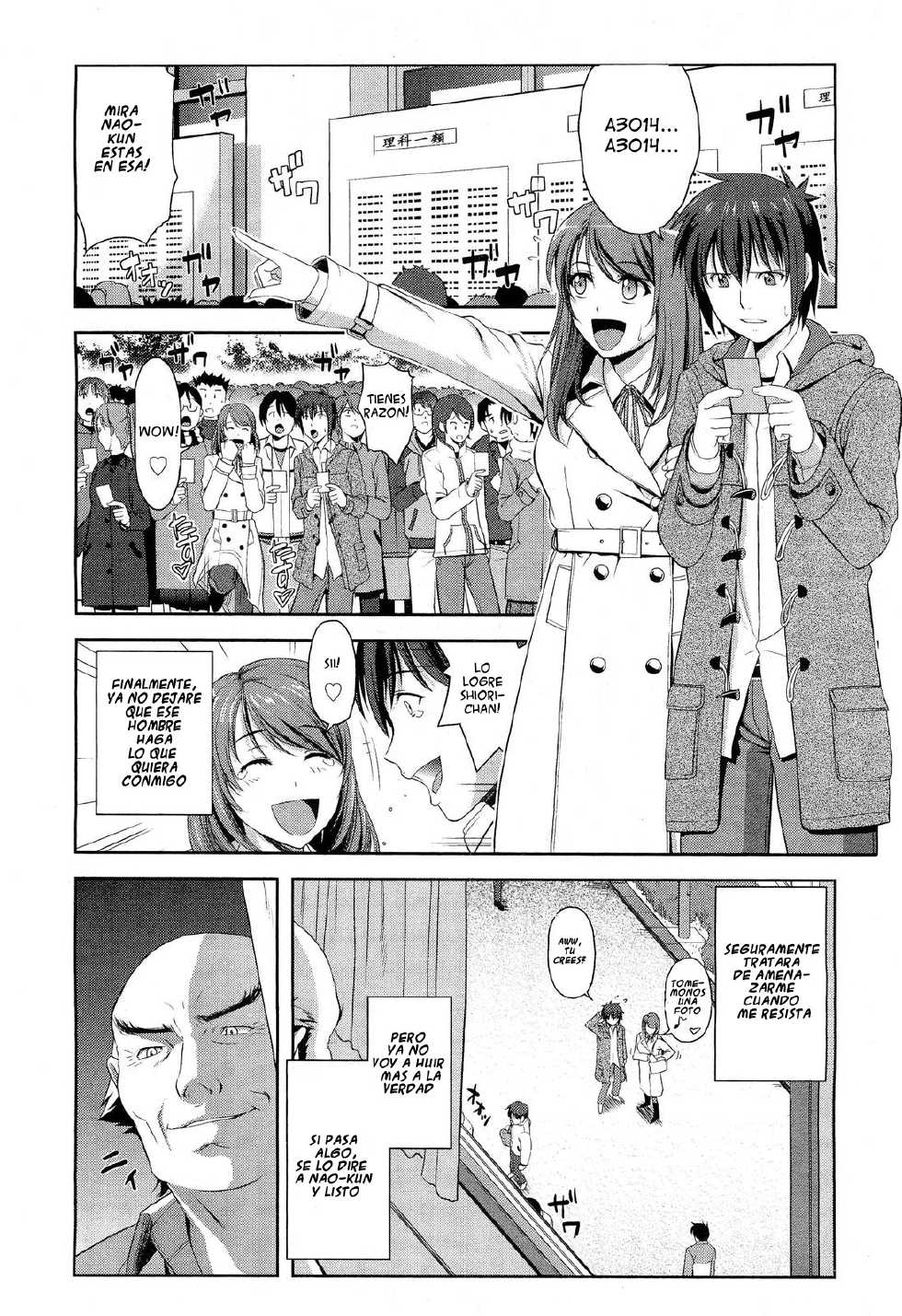 [Takano Yuki] Enren | Una Relación a Larga Distancia (COMIC AUN 2012-05 Vol. 190) [Spanish] [DK] - Page 16