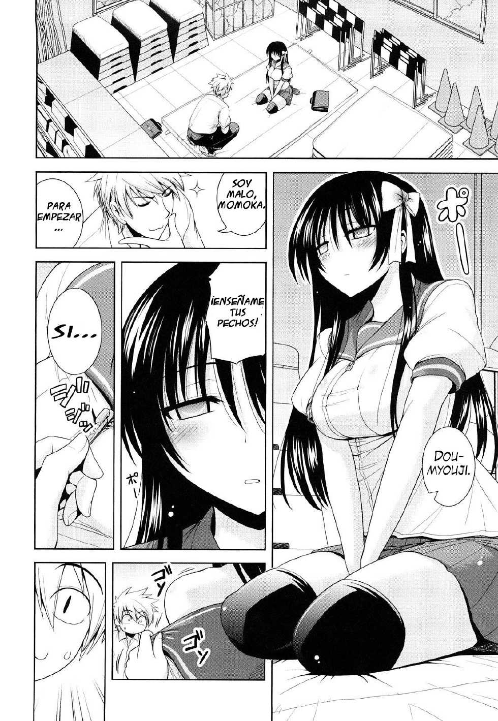 [Yamada Shouji] Ecchi de Ecchi na Saiminjutsu [Spanish] - Page 6