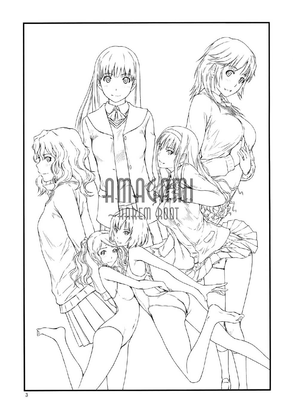 (C86) [G's Studio (Kisaragi Gunma)] AMAGAMI ~HAREM ROOT (Amagami) [Spanish] [InF] - Page 3