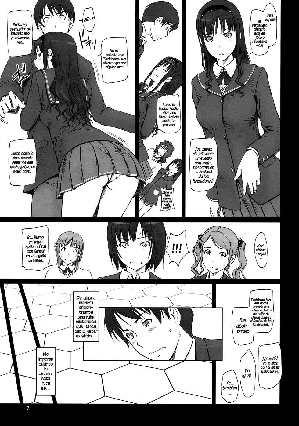 (C86) [G's Studio (Kisaragi Gunma)] AMAGAMI ~HAREM ROOT (Amagami) [Spanish] [InF] - Page 7