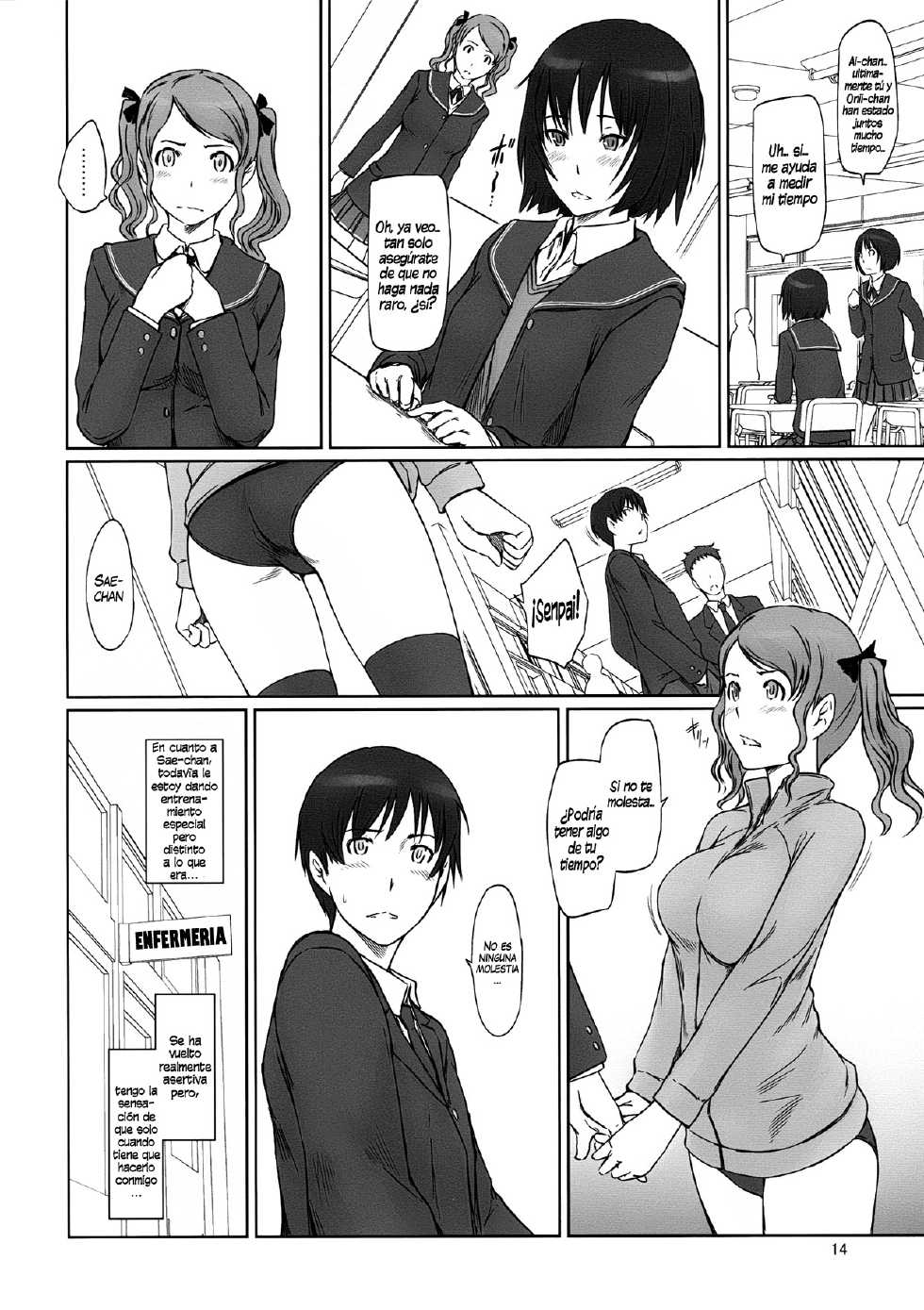 (C86) [G's Studio (Kisaragi Gunma)] AMAGAMI ~HAREM ROOT (Amagami) [Spanish] [InF] - Page 14