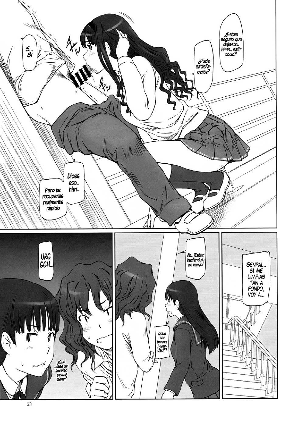 (C86) [G's Studio (Kisaragi Gunma)] AMAGAMI ~HAREM ROOT (Amagami) [Spanish] [InF] - Page 21