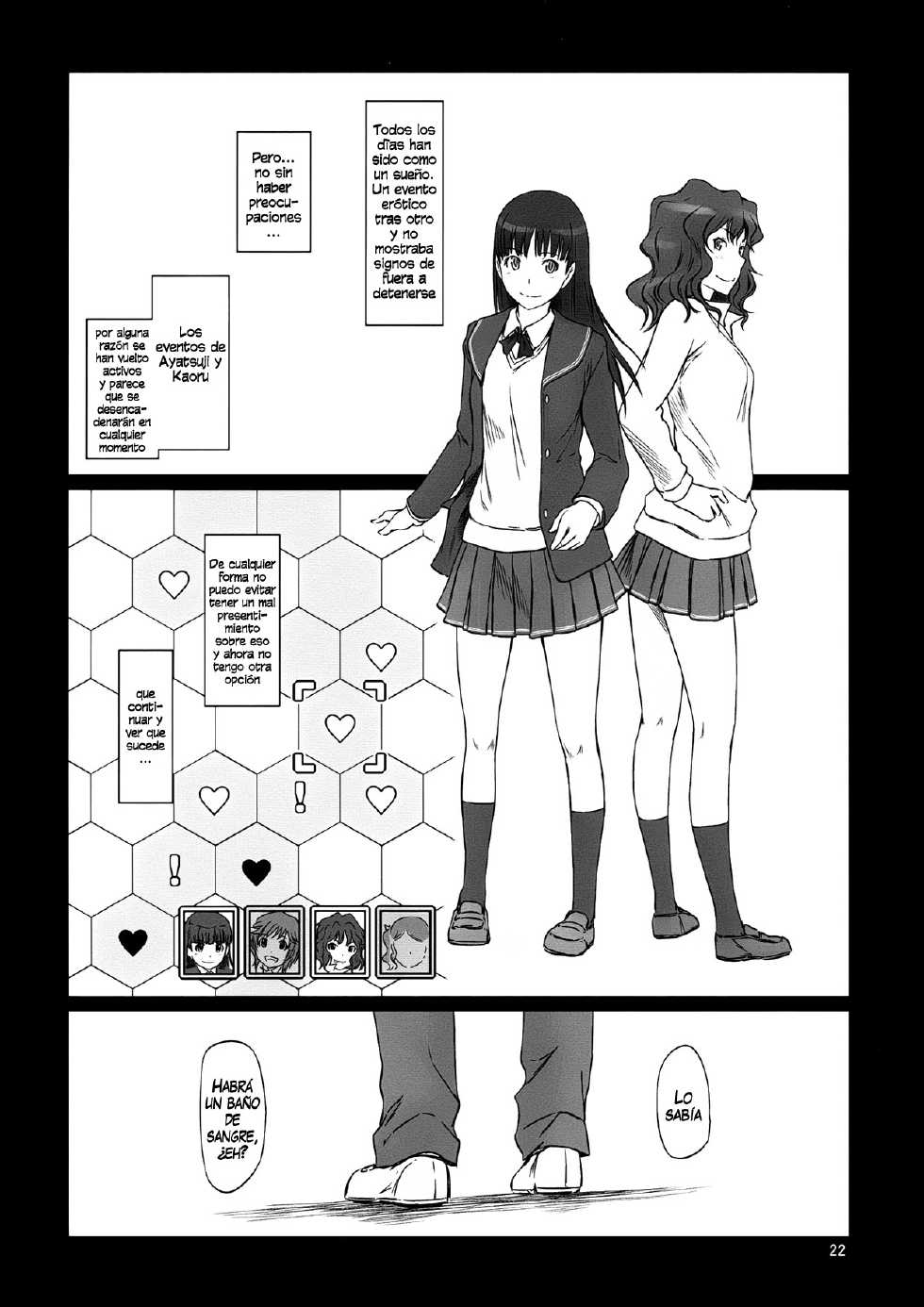 (C86) [G's Studio (Kisaragi Gunma)] AMAGAMI ~HAREM ROOT (Amagami) [Spanish] [InF] - Page 22