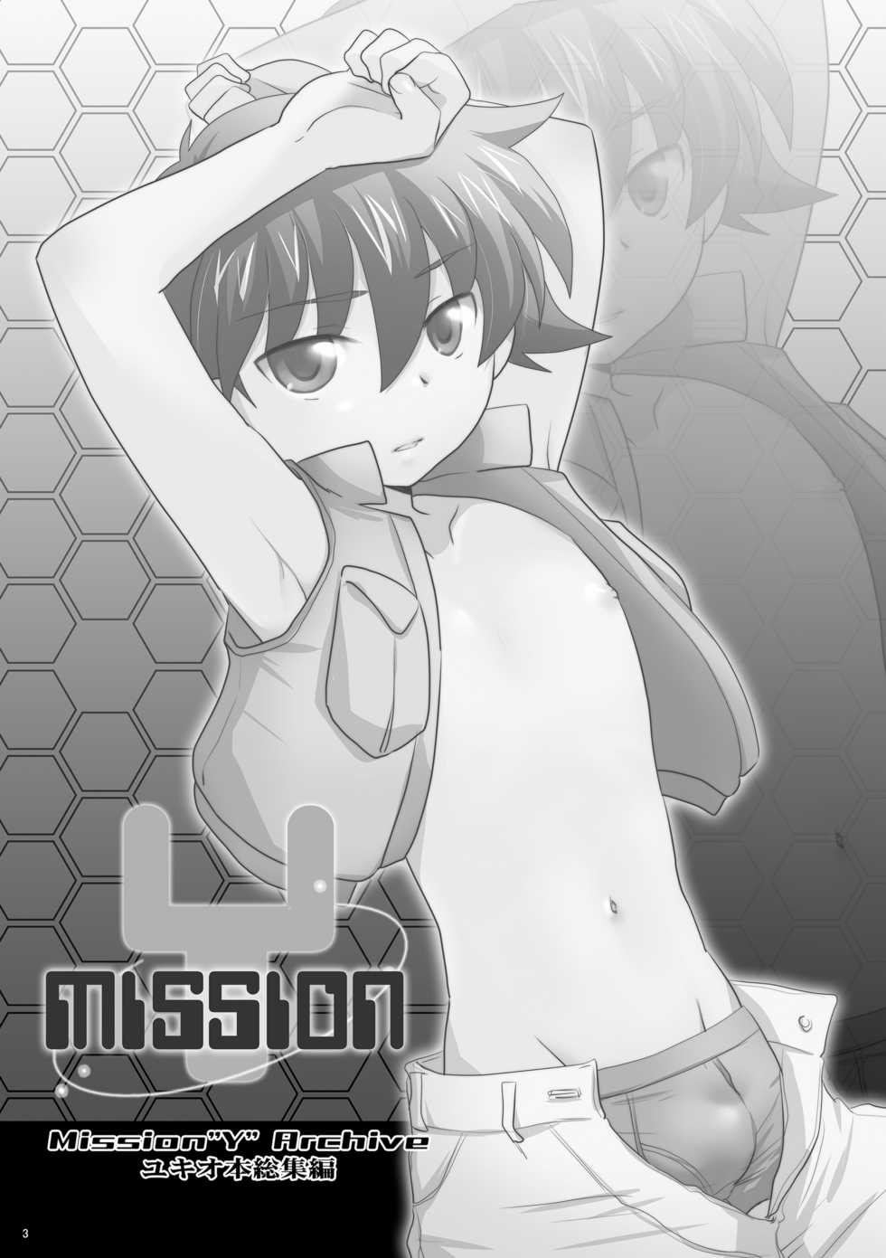 [Ad-Hoc (Gonbuto)] Mission Y Archive (Omoikkiri Kagaku Adventure Sou Nanda!) [Digital] - Page 2