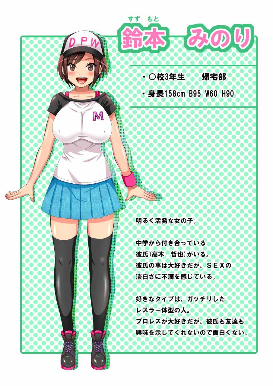 [Mizutama Neko] Joshikousei Minori no Netorare Diary ~Damee! Kareshi Janai Chinpo ni Najinjau yoo!~ - Page 3