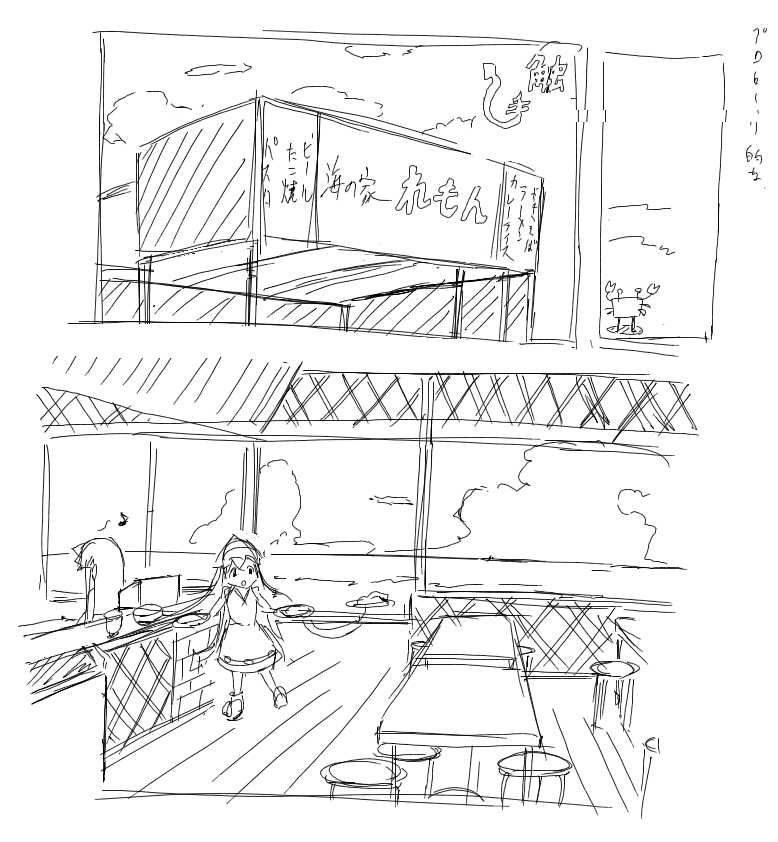 [Rahue Kojo (4shi)] R.A.I. (UN-GO) - Page 3
