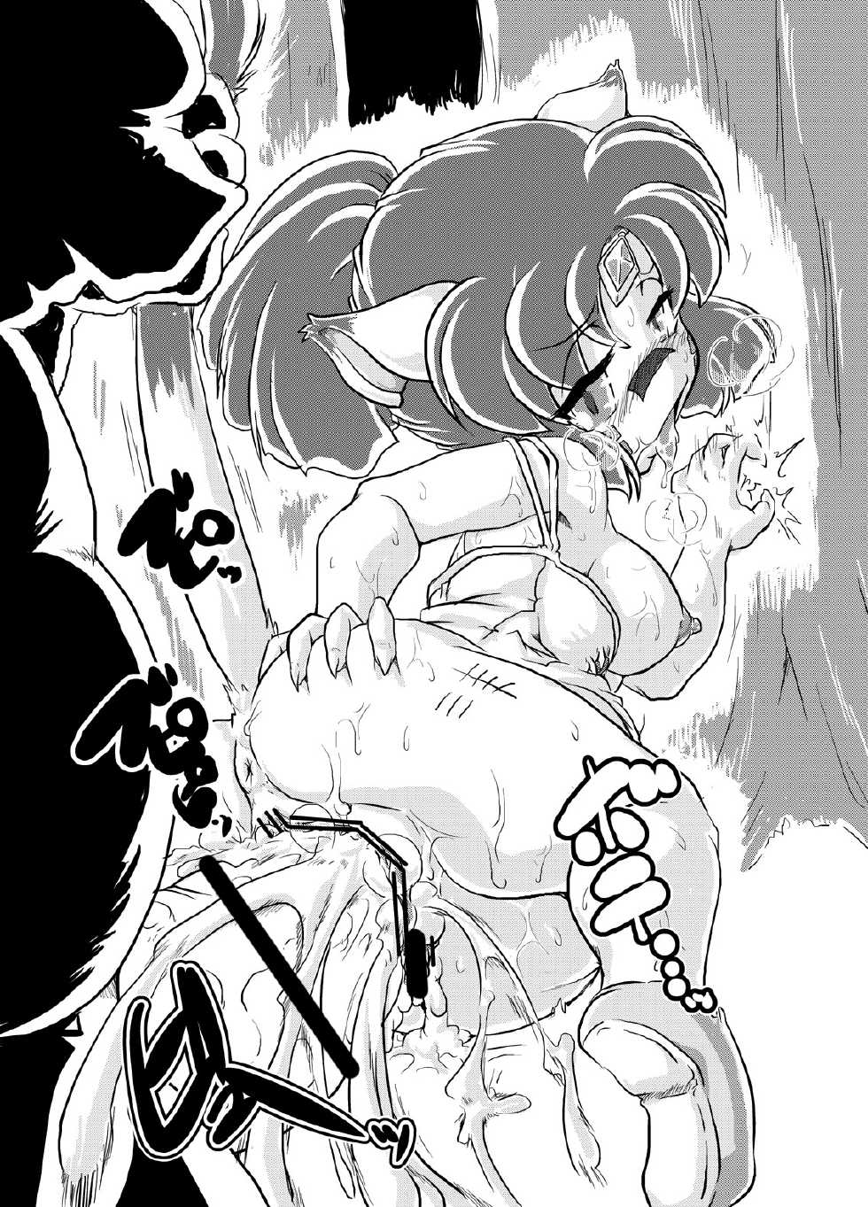 [A.V. Tokkoutai (Oose Tsunami)] Kouryuu Houfuku [Digital] - Page 8