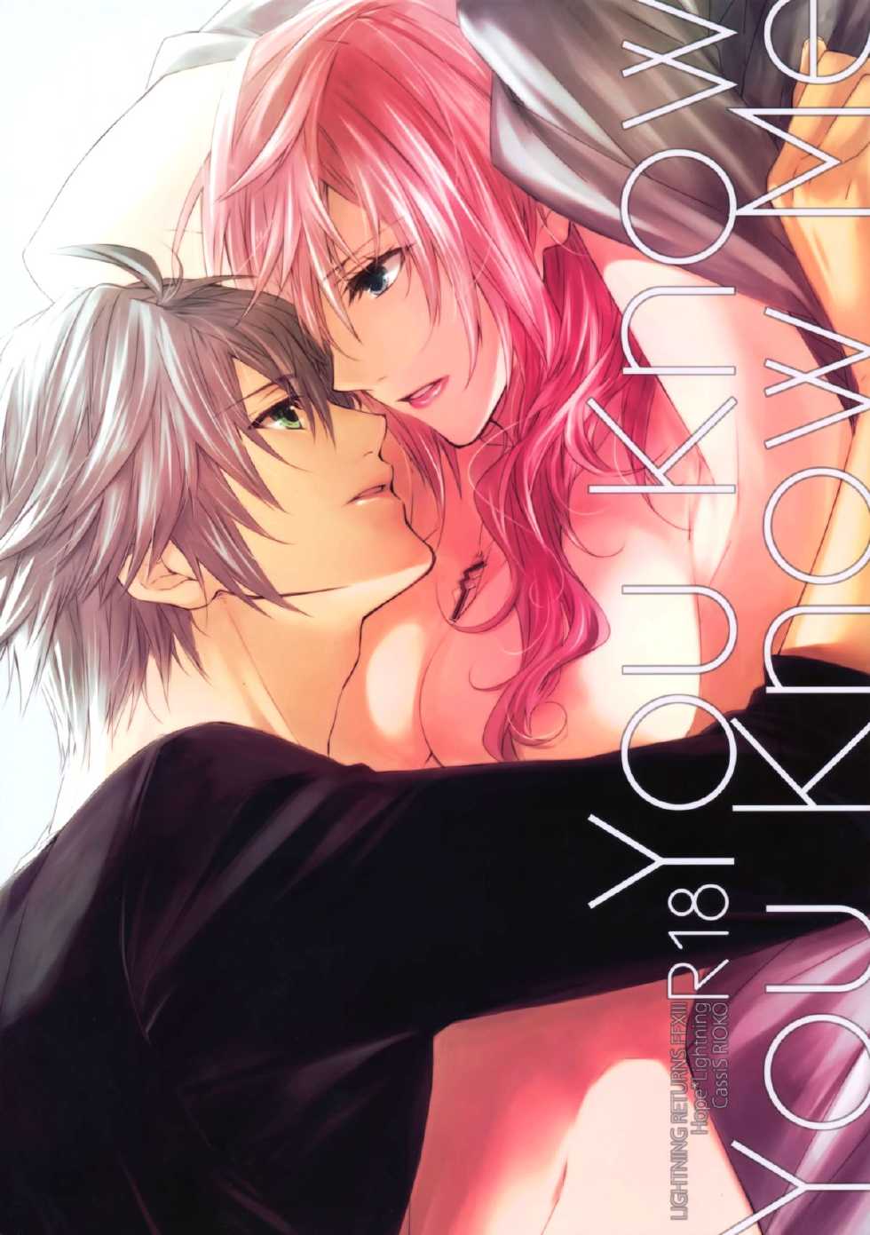 (C86) [CassiS (RIOKO)] You Know You Know Me (Final Fantasy XIII​) [English] [EHCove] - Page 1