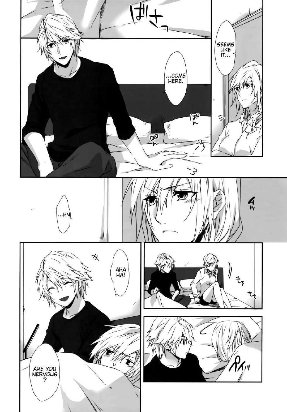 (C86) [CassiS (RIOKO)] You Know You Know Me (Final Fantasy XIII​) [English] [EHCove] - Page 6