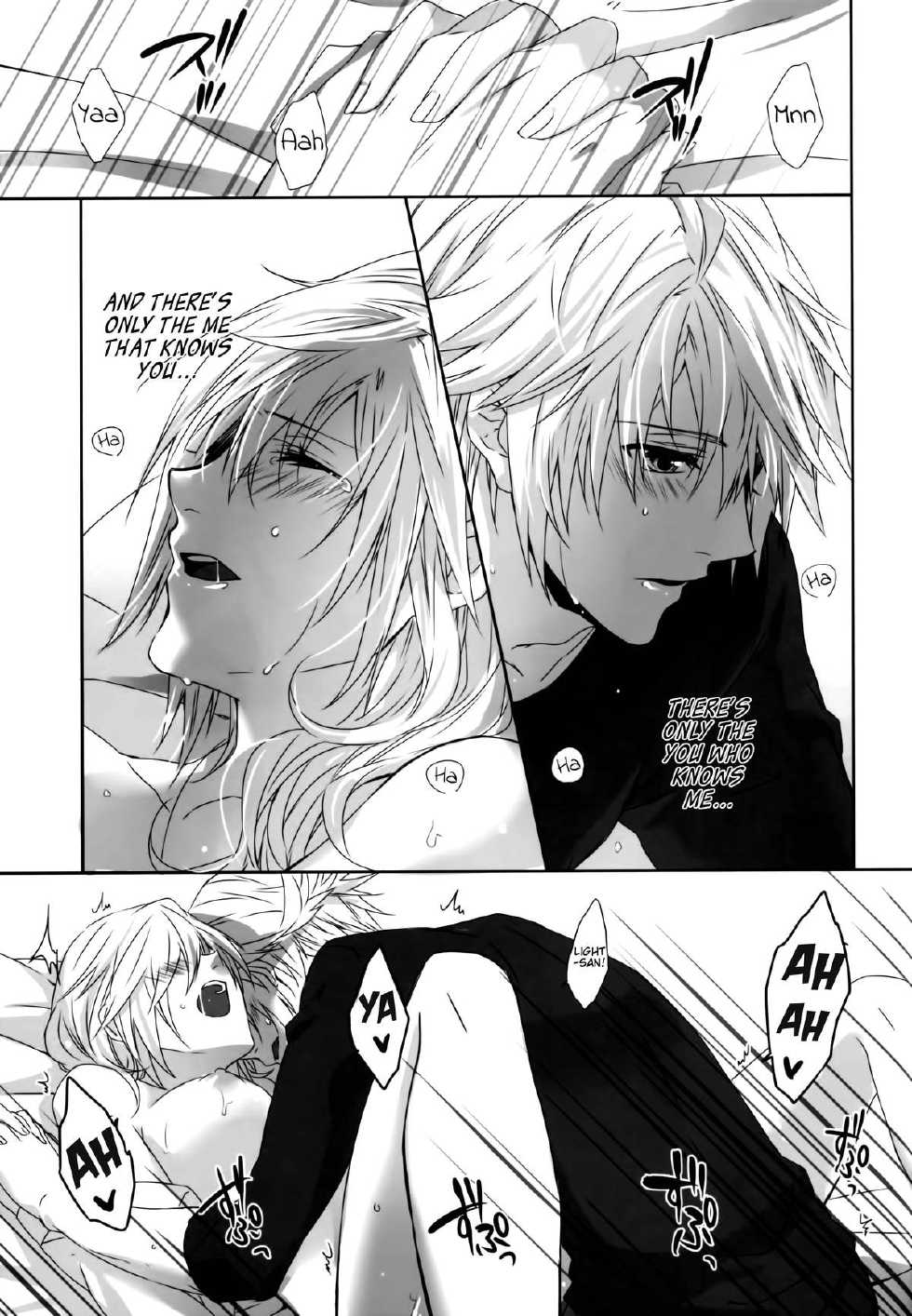 (C86) [CassiS (RIOKO)] You Know You Know Me (Final Fantasy XIII​) [English] [EHCove] - Page 21