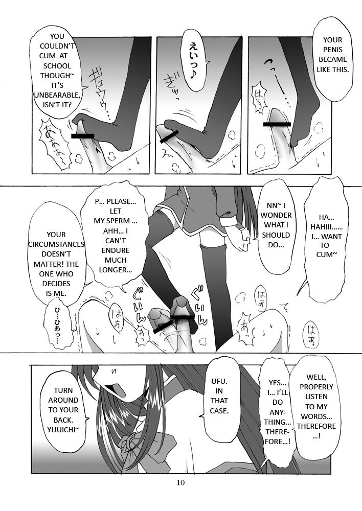 [MSIZE (Riumu)] Seme Kanon (Kanon) [English] [Digital] - Page 11