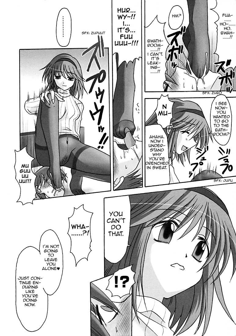 (C70) [MSIZE (Riumu)] Seme Kanon 3 (Kanon) [English] - Page 7