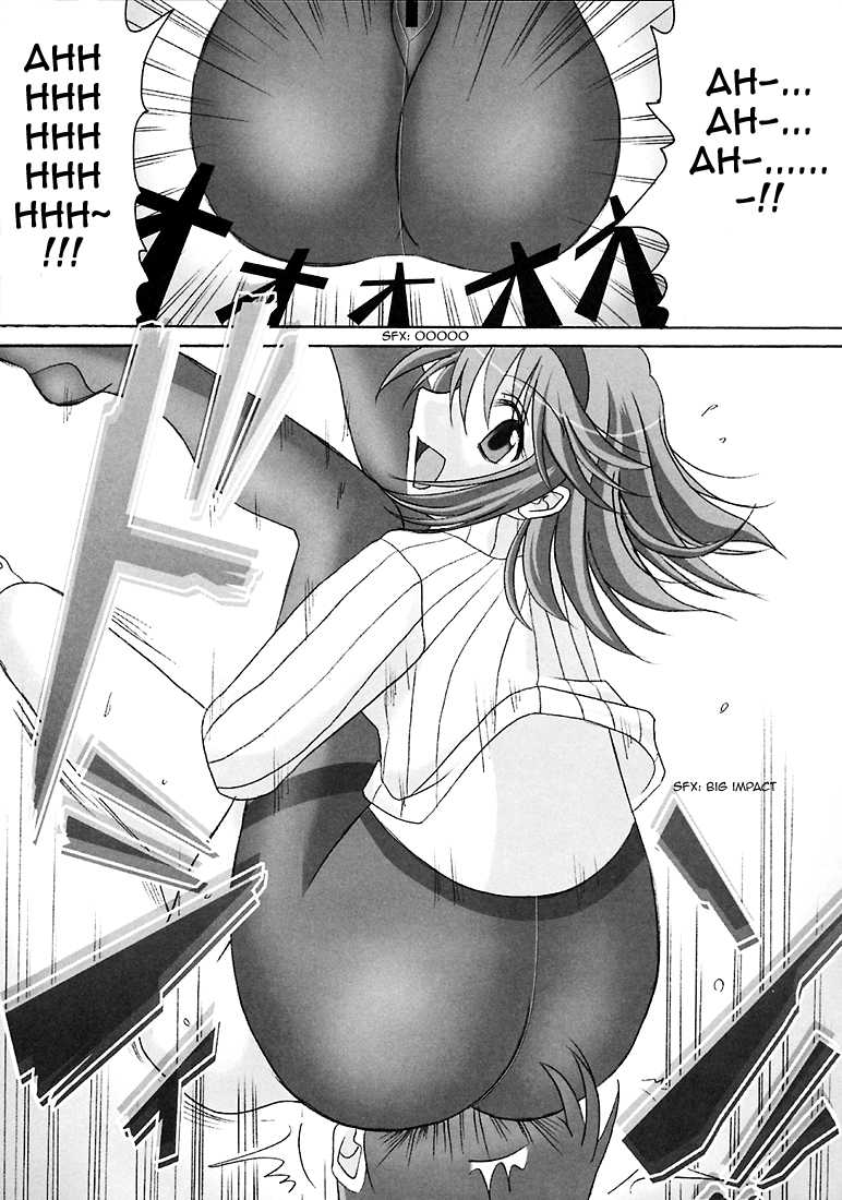 (C70) [MSIZE (Riumu)] Seme Kanon 3 (Kanon) [English] - Page 14