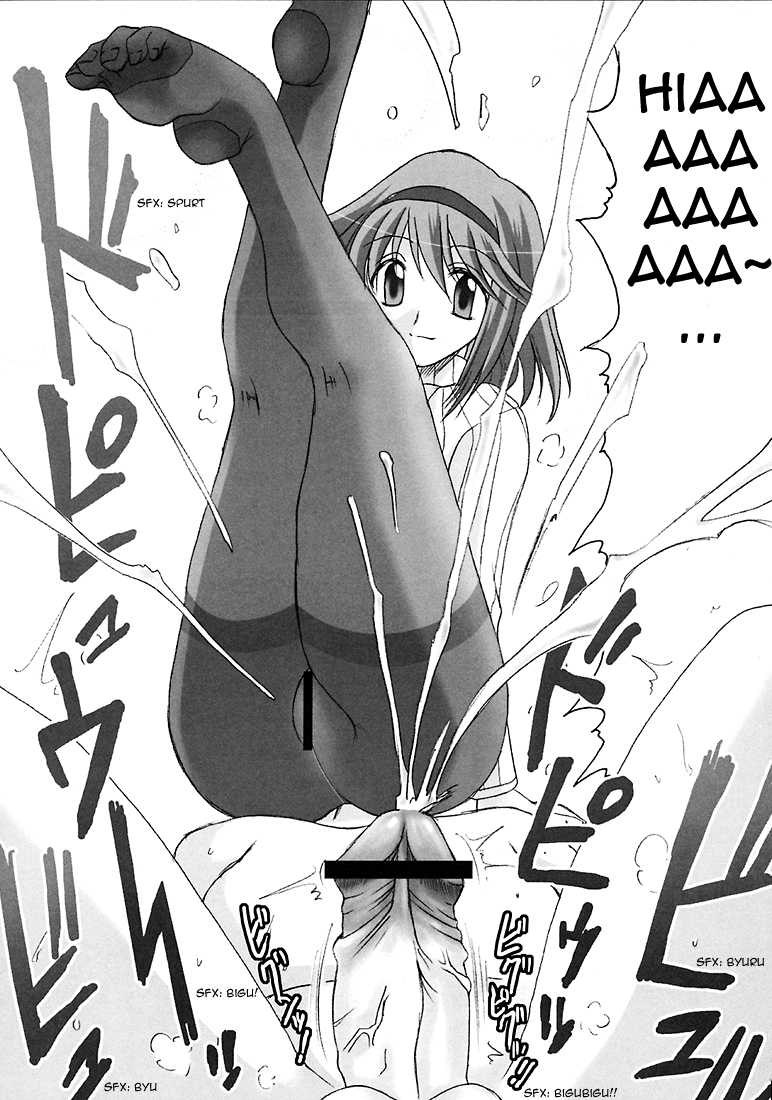(C70) [MSIZE (Riumu)] Seme Kanon 3 (Kanon) [English] - Page 17