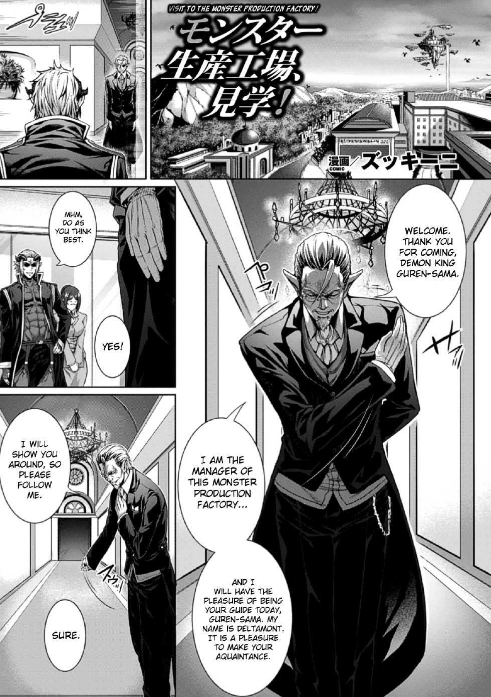 [Anthology] Bessatsu Comic Unreal Ningen Bokujou Hen Vol.1 [English] [biribiri] - Page 6