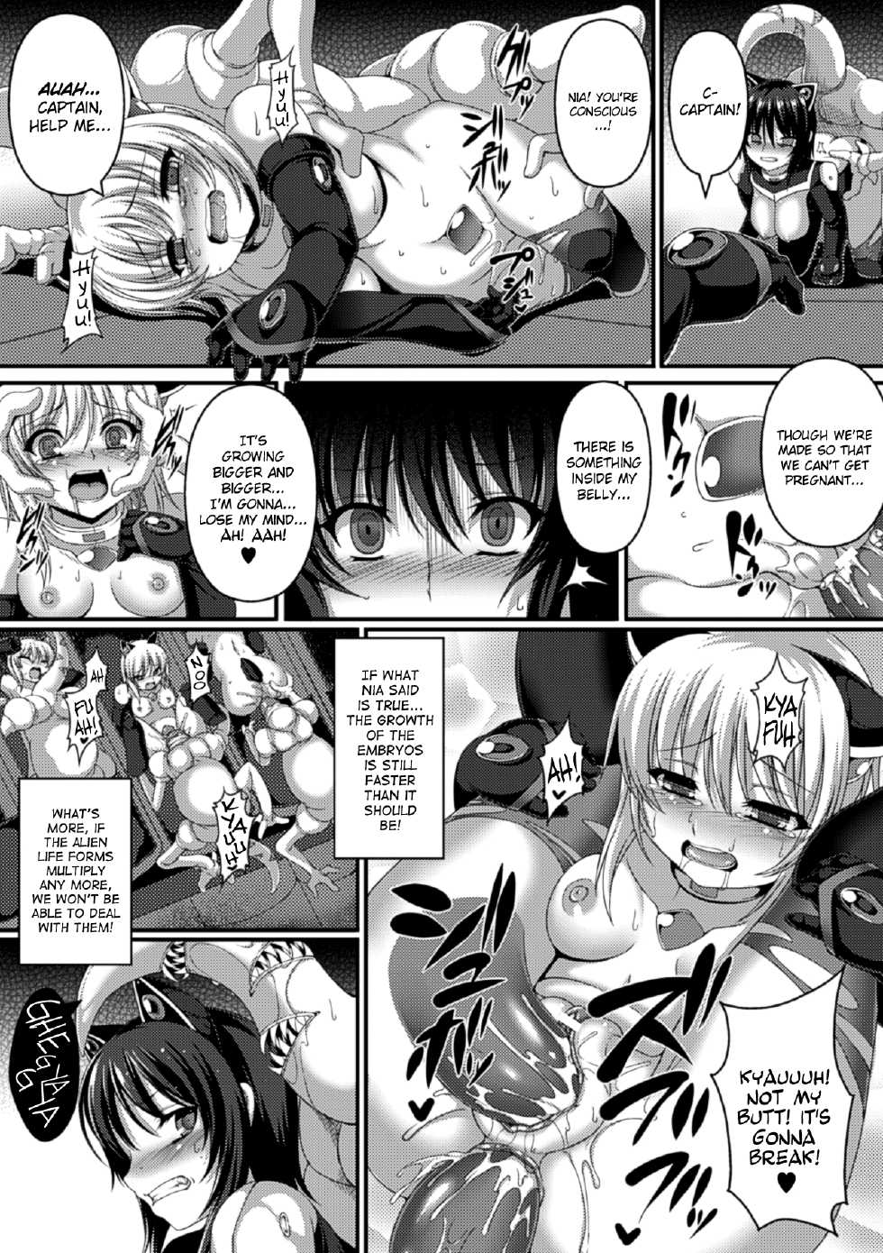[Anthology] Bessatsu Comic Unreal Ningen Bokujou Hen Vol.1 [English] [biribiri] - Page 33