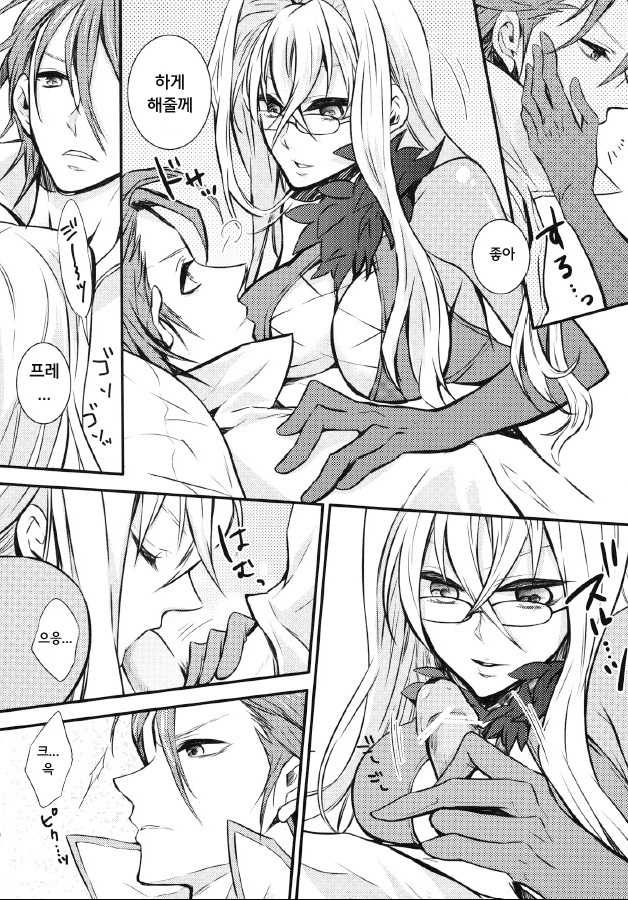 (C81) [IMPALA (Aoi Remi)] Relation Again (Tales of Xillia) [Korean] [Team Arcana] - Page 10