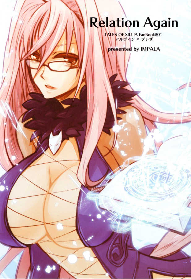 (C81) [IMPALA (Aoi Remi)] Relation Again (Tales of Xillia) [Korean] [Team Arcana] - Page 20