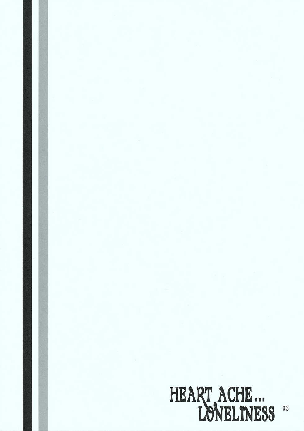 (C75) [Samidaregiri (Crowly)] HEART ACHE... LONELINESS (Final Fantasy Tactics) - Page 4