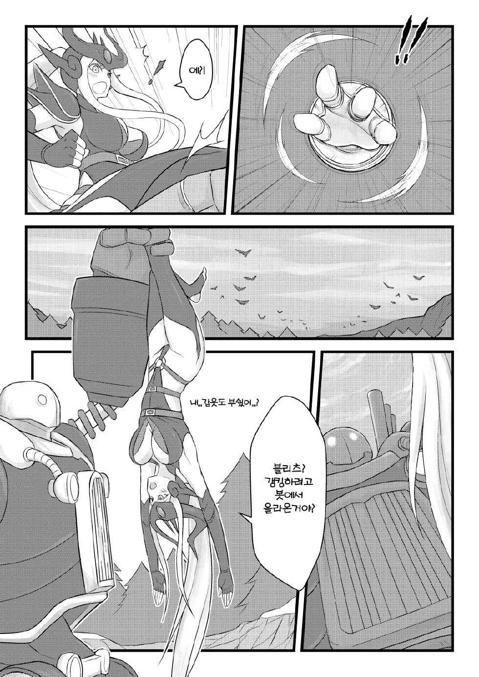 [CreSpirit (Waero)] ININ Renmei (League of Legends) [Korean] - Page 5