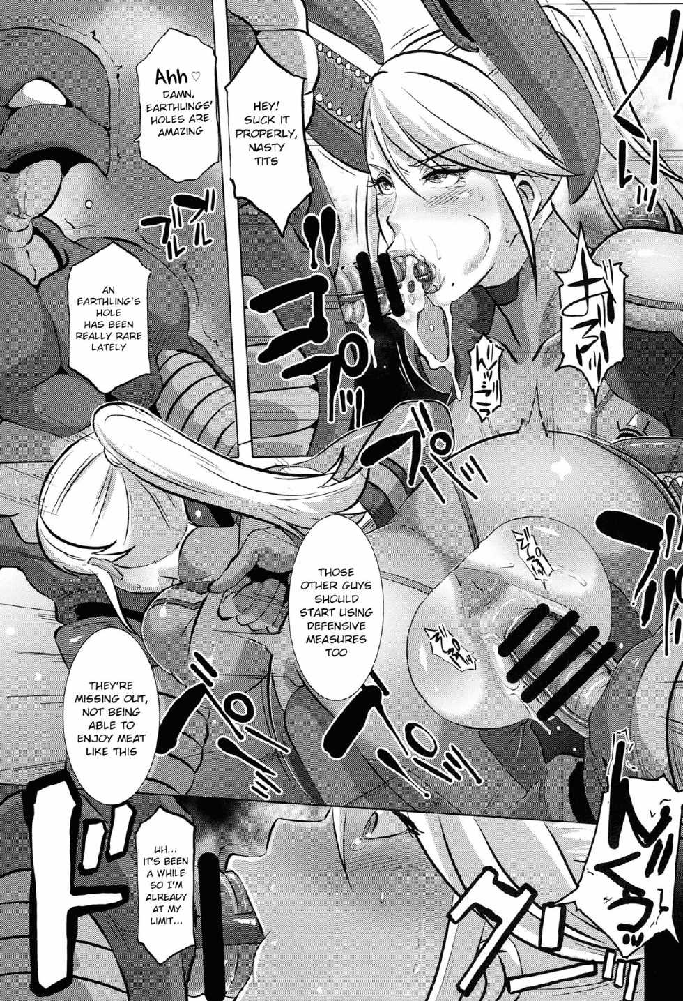 (C86) [EROQUIS! (Butcha-U)] Metroid XXX (Metroid) [English] {doujin-moe.us} - Page 7