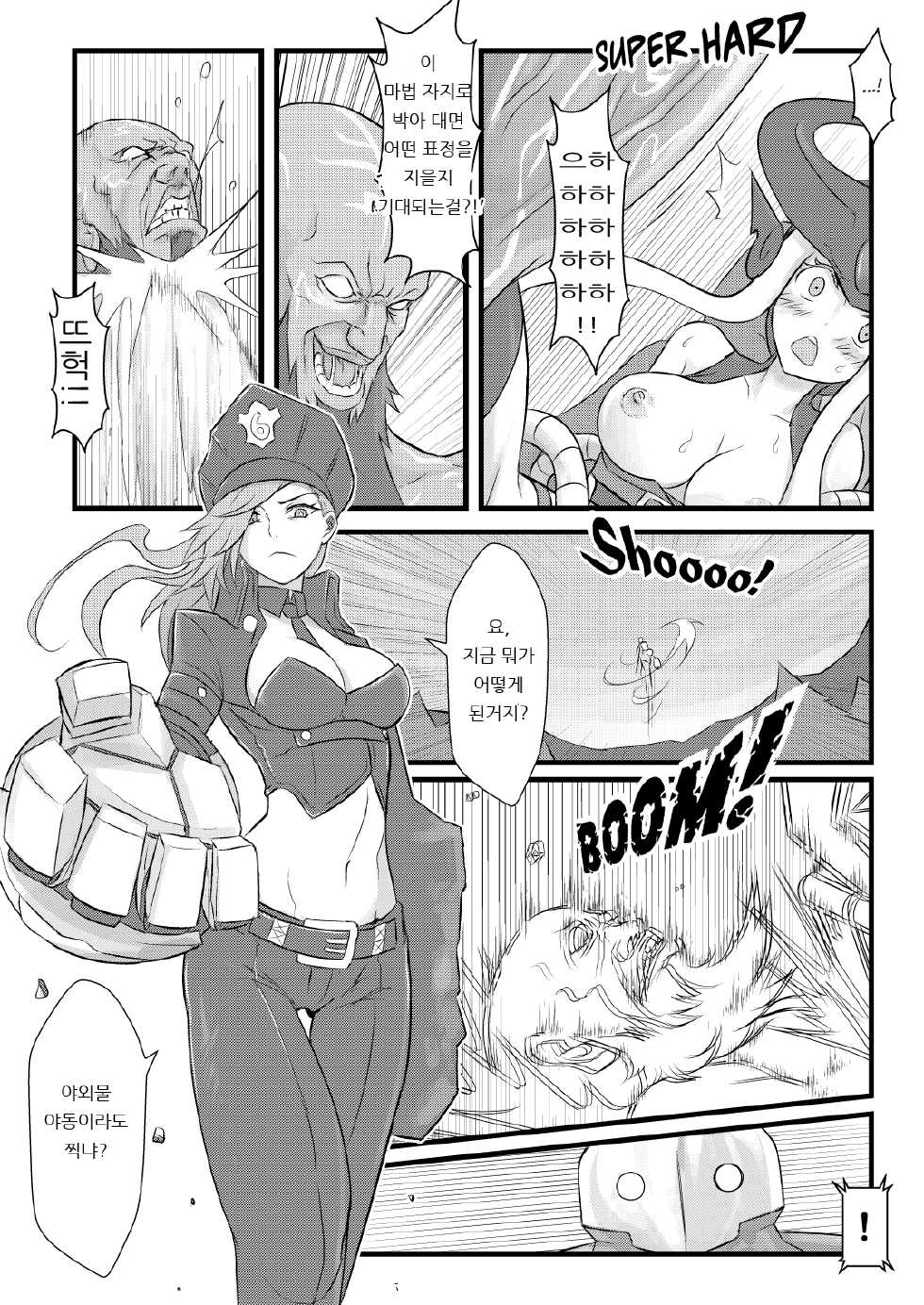 [CreSpirit (Waero)] ININ Renmei (League of Legends) [Korean] - Page 17