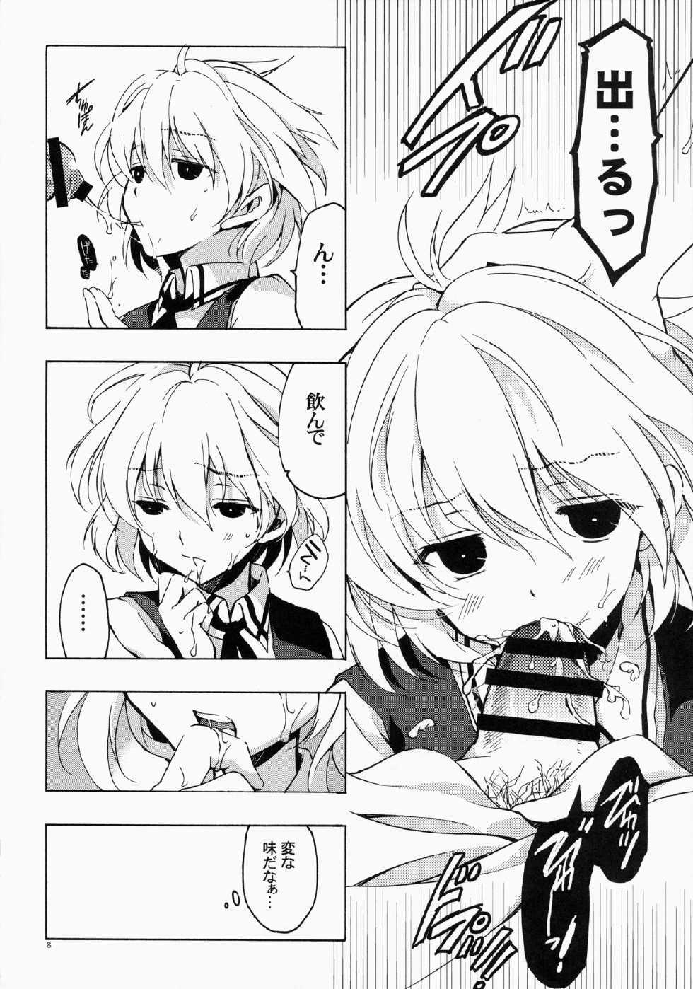 (C86) [VISTA (Odawara Hakone)] Moshi Kosegawa-san ga Ore no Yome dattara Soushuuhen (Saki) - Page 8