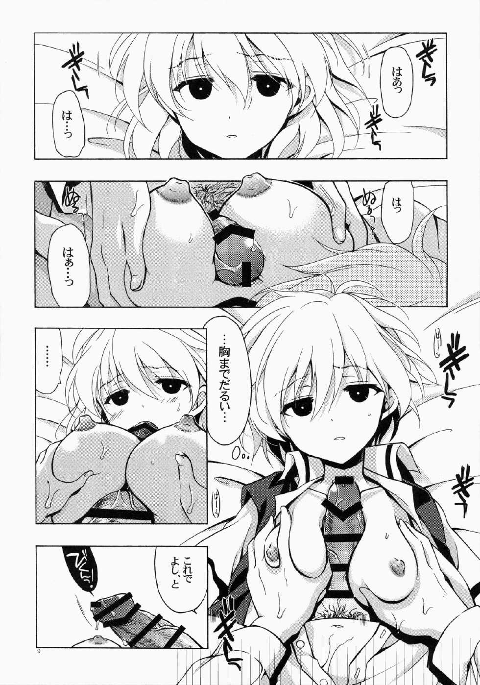 (C86) [VISTA (Odawara Hakone)] Moshi Kosegawa-san ga Ore no Yome dattara Soushuuhen (Saki) - Page 9
