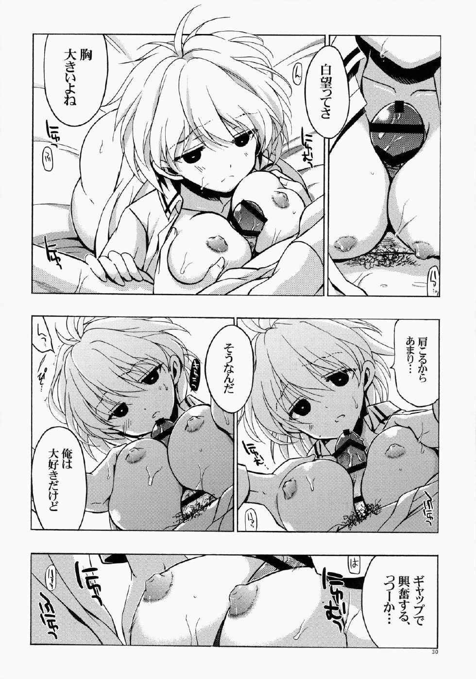 (C86) [VISTA (Odawara Hakone)] Moshi Kosegawa-san ga Ore no Yome dattara Soushuuhen (Saki) - Page 30