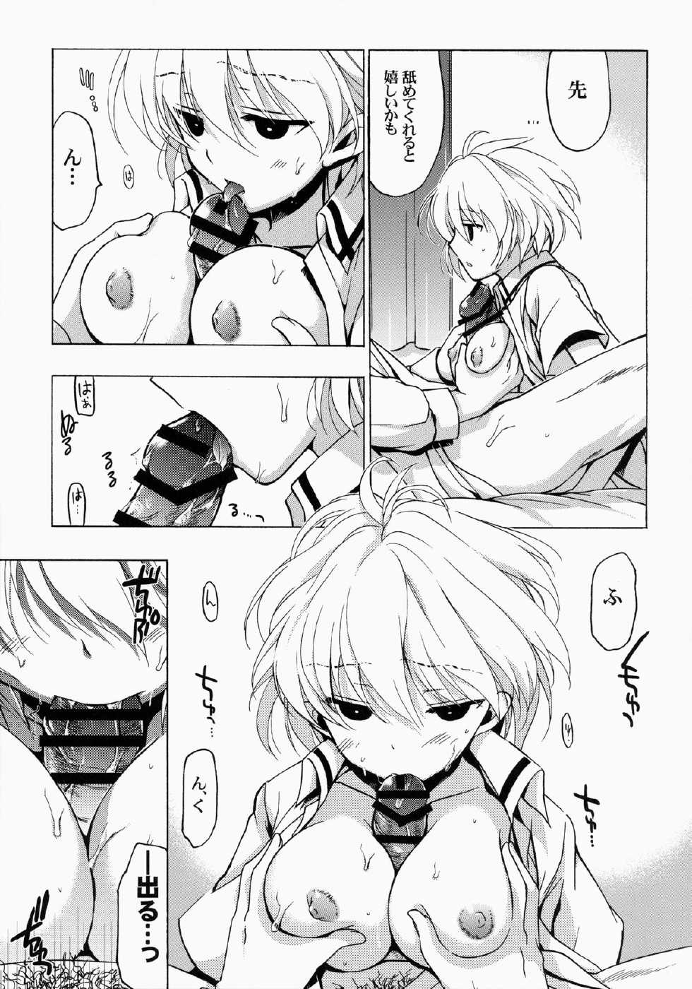 (C86) [VISTA (Odawara Hakone)] Moshi Kosegawa-san ga Ore no Yome dattara Soushuuhen (Saki) - Page 31